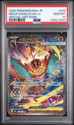 2025 Pokemon Mega Dream Ex Japanese Special Art Rare Mega Hawlucha Ex #239 /193 PSA 10