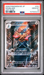 2026 Card Game Mega Nihil Zero Japanese Doublade Ar #091 PSA 10
