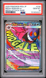 2025 Pokemon Mega Dream Ex High Class Expansion Japanese Mega Attack Rare Mega Gengar Ex #230 PSA 10