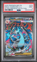 2025 Pokemon Black Star Promo Ultra Premium Collection Mega Charizard X Ex #023 PSA 9