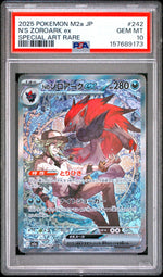 2025 Pokemon Mega Dream Ex High Class Expansion Japanese Special Art Rare N's Zoroark Ex #242 PSA 10