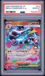 2025 Pokemon Mega Inferno X Japanese Mega Charizard X Ex #013 PSA 10