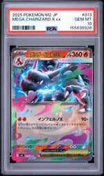 2025 Pokemon Mega Inferno X Japanese Mega Charizard X Ex #013 PSA 10