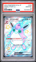 2023 Pokemon Scarlet and Violet Shiny Treasure Ex Japanese Special Secret Rare Wigglytuff Ex #336 PSA 10