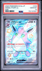 2023 Pokemon Scarlet and Violet Shiny Treasure Ex Japanese Special Secret Rare Wigglytuff Ex #336 PSA 10