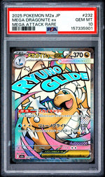 2025 Pokemon Mega Dream Ex Japanese Mega Attack Rare Mega Dragonite Ex #232 PSA 10