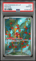 2025 Pokemon Mega Expansion Pack Mega Symphonia Japanese Art Rare Shuckle #064 PSA 10