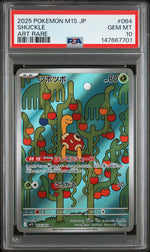 2025 Pokemon Mega Expansion Pack Mega Symphonia Japanese Art Rare Shuckle #064 PSA 10