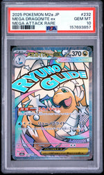 2025 Pokemon Mega Dream Ex Japanese Mega Attack Rare Mega Dragonite Ex #232 PSA 10