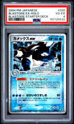 2004 Pcg Venusaur/Charizard/Blastoise Random Constructed Starter Decks Unlimited Japanese Blastoise Ex #020 PSA 4