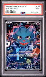 2025 Pokemon Mega Dream Ex High Class Expansion Japanese Art Rare Misdreavus #202 PSA 9