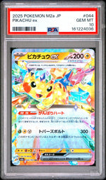 2025 Pokemon Mega Dream Ex Japanese Pikachu Ex #044 PSA 10
