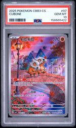 2025 Pokemon Scarlet and Violet Gem Pack Volume 3 Simplified Chinese Cubone #04 07 /7 PSA 10