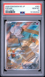 2026 Pokemon Mega Nihil Zero Japanese Art Rare Espurr #087 PSA 10