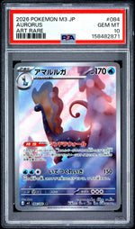 2026 Card Game Mega Nihil Zero Japanese Aurorus #084 PSA 10