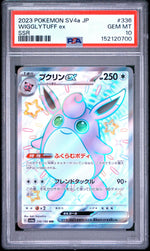 2023 Pokemon Scarlet and Violet Shiny Treasure Ex Japanese Special Secret Rare Wigglytuff Ex #336 PSA 10