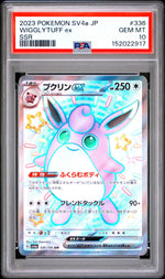 2023 Pokemon Scarlet and Violet Shiny Treasure Ex Japanese Special Secret Rare Wigglytuff Ex #336 PSA 10