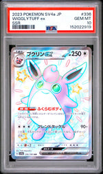 2023 Pokemon Scarlet and Violet Shiny Treasure Ex Japanese Special Secret Rare Wigglytuff Ex #336 PSA 10