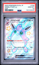 2023 Pokemon Scarlet and Violet Shiny Treasure Ex Japanese Special Secret Rare Wigglytuff Ex #336 PSA 10