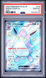 2023 Pokemon Scarlet and Violet Shiny Treasure Ex Japanese Special Secret Rare Wigglytuff Ex #336 PSA 10