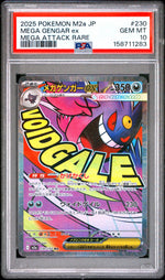 2025 Pokemon Mega Dream Ex High Class Expansion Japanese Mega Attack Rare Mega Gengar Ex #230 PSA 10