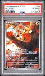 2026 Pokemon Nullifying Zero Japanese Art Rare Dedenne #085 PSA 10
