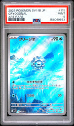 2025 Pokemon Scarlet and Violet Black Bolt Japanese Art Rare Cryogonal #115 PSA 9