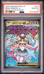 2025 Pokemon Mega Dream Ex Japanese Mega Attack Rare Mega Diancie Ex #227 PSA 10