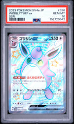2023 Pokemon Scarlet and Violet High Class Pack Shiny Treasure Ex Japanese Special Secret Rare Wigglytuff Ex #336 PSA 10