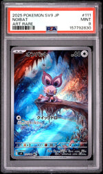 2025 Pokemon Scarlet and Violet Battle Partners Japanese Art Rare Noibat #111 PSA 9