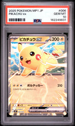2025 Pokemon Japanese Mp1-Start Deck 100 Battle Collection Corociao Version Pikachu Ex #006 PSA 10