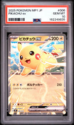 2025 Pokemon Japanese Mp1-Start Deck 100 Battle Collection Corociao Version Pikachu Ex #006 PSA 10