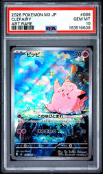 2026 Pokemon Nullifying Zero Japanese Art Rare Clefairy #086 PSA 10
