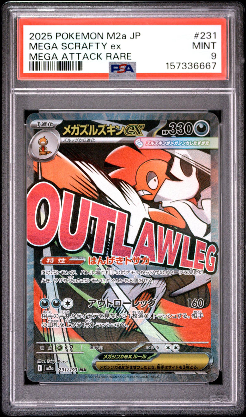 2025 Pokemon Mega Dream Ex High Class Expansion Japanese Mega Attack Rare Mega Scrafty Ex #231 PSA 9