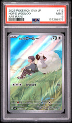 2025 Pokemon Scarlet and Violet Battle Partners Japanese Art Rare Hop's Wooloo #112 PSA 9
