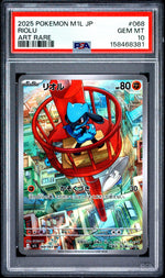 2025 Pokemon Mega Brave Japanese Art Rare Riolu #068 PSA 10