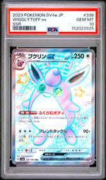 2023 Pokemon Scarlet and Violet Shiny Treasure Ex Japanese Special Secret Rare Wigglytuff Ex #336 PSA 10