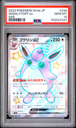 2023 Pokemon Scarlet and Violet Shiny Treasure Ex Japanese Special Secret Rare Wigglytuff Ex #336 PSA 10