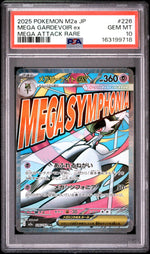 2025 Pokemon Mega Dream Ex Japanese Mega Attack Rare Mega Gardevoir Ex #226 PSA 10