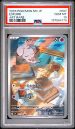 2026 Pokemon Mega Nihil Zero Japanese Art Rare Espurr #087 PSA 10