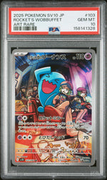 2025 Pokemon Glory of the Rocket Gang Japanese Art Rare Team Rocket's Wobbuffet #103 PSA 10