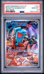 2025 Pokemon Glory of the Rocket Gang Japanese Art Rare Team Rocket's Wobbuffet #103 PSA 10