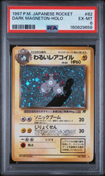 1997 Pokemon Team Rocket Japanese Holo Dark Magneton #82 PSA 6