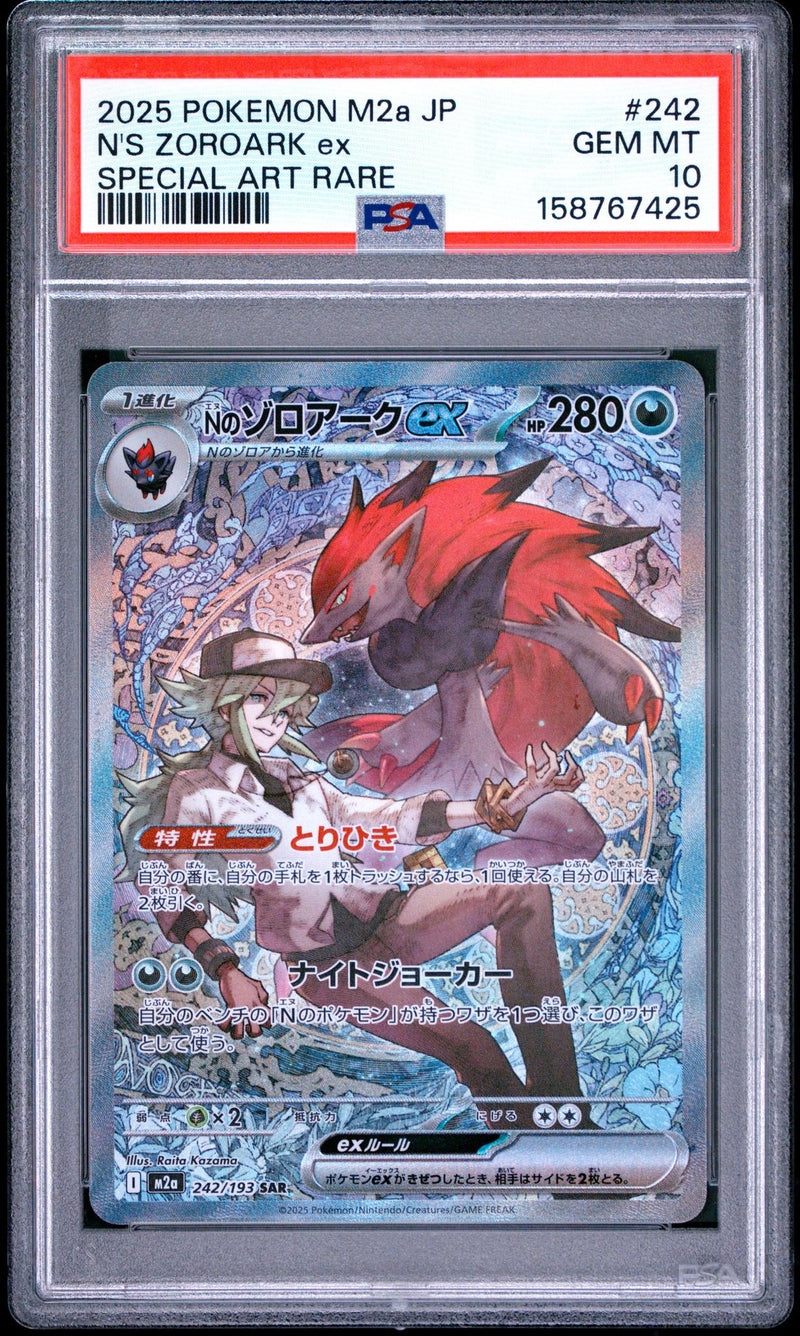 2025 Pokemon Mega Dream Ex High Class Expansion Japanese Special Art Rare N's Zoroark Ex #242 PSA 10