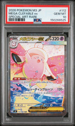 2026 Pokemon Nihil Zero Japanese Special Art Rare Mega Clefable Ex #112 /80 PSA 10