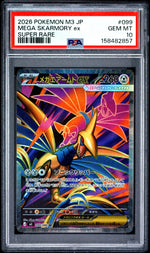 2026 Pokemon Card Game Mega Nihil Zero Japanese Mega Skarmory Ex #099 PSA 10