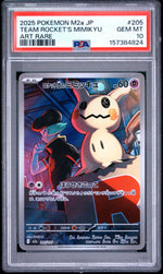 2025 Pokemon Mega Dream Ex High Class Expansion Japanese Art Rare Team Rocket's Mimikyu #205 PSA 10