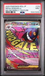 2025 Pokemon Mega Dream Ex Japanese Mega Attack Rare Incorrect Texture Mega Gengar Ex #230 PSA 9