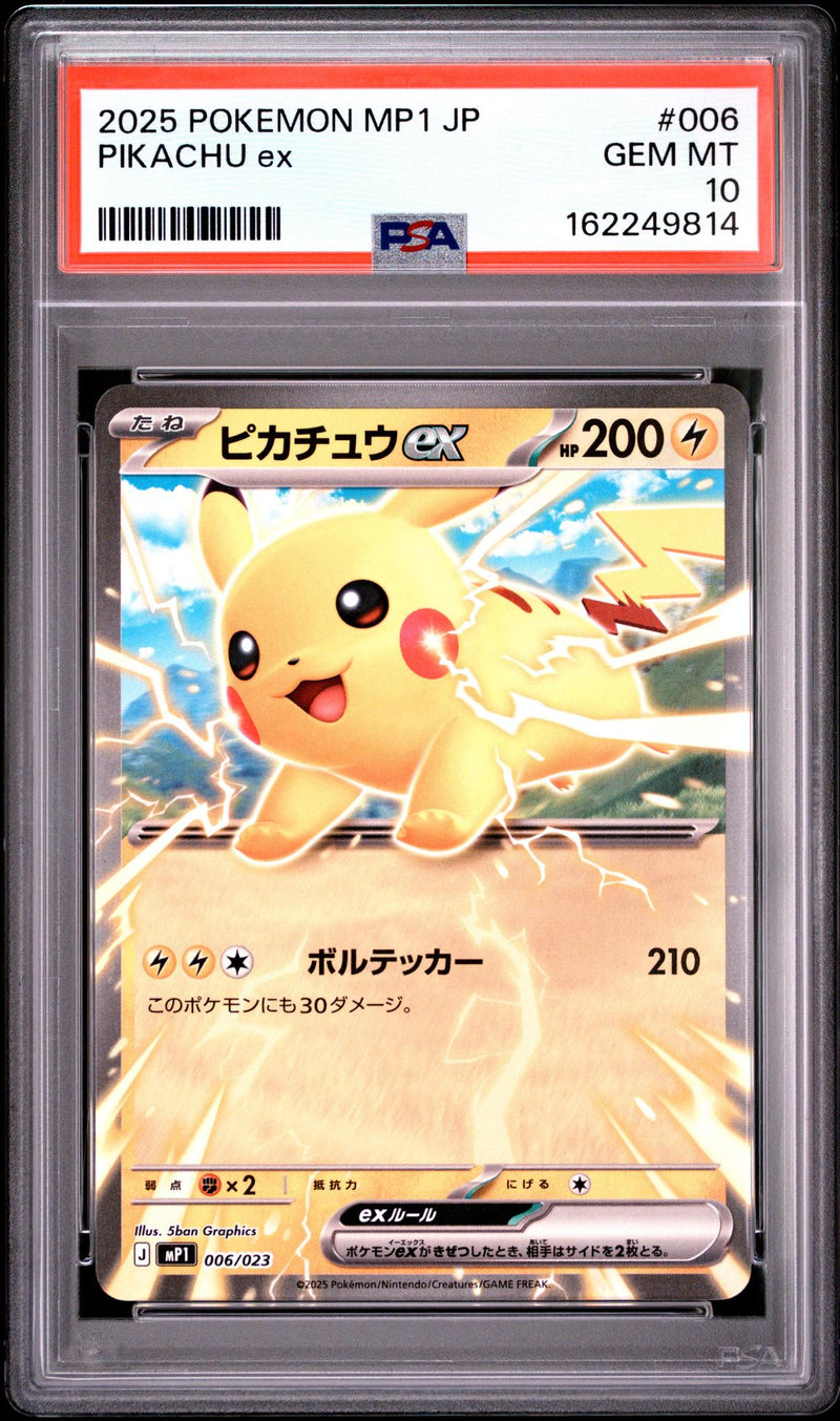 2025 Pokemon Japanese Start Deck 100 Battle Collection Corociao Version Pikachu Ex #006 PSA 10