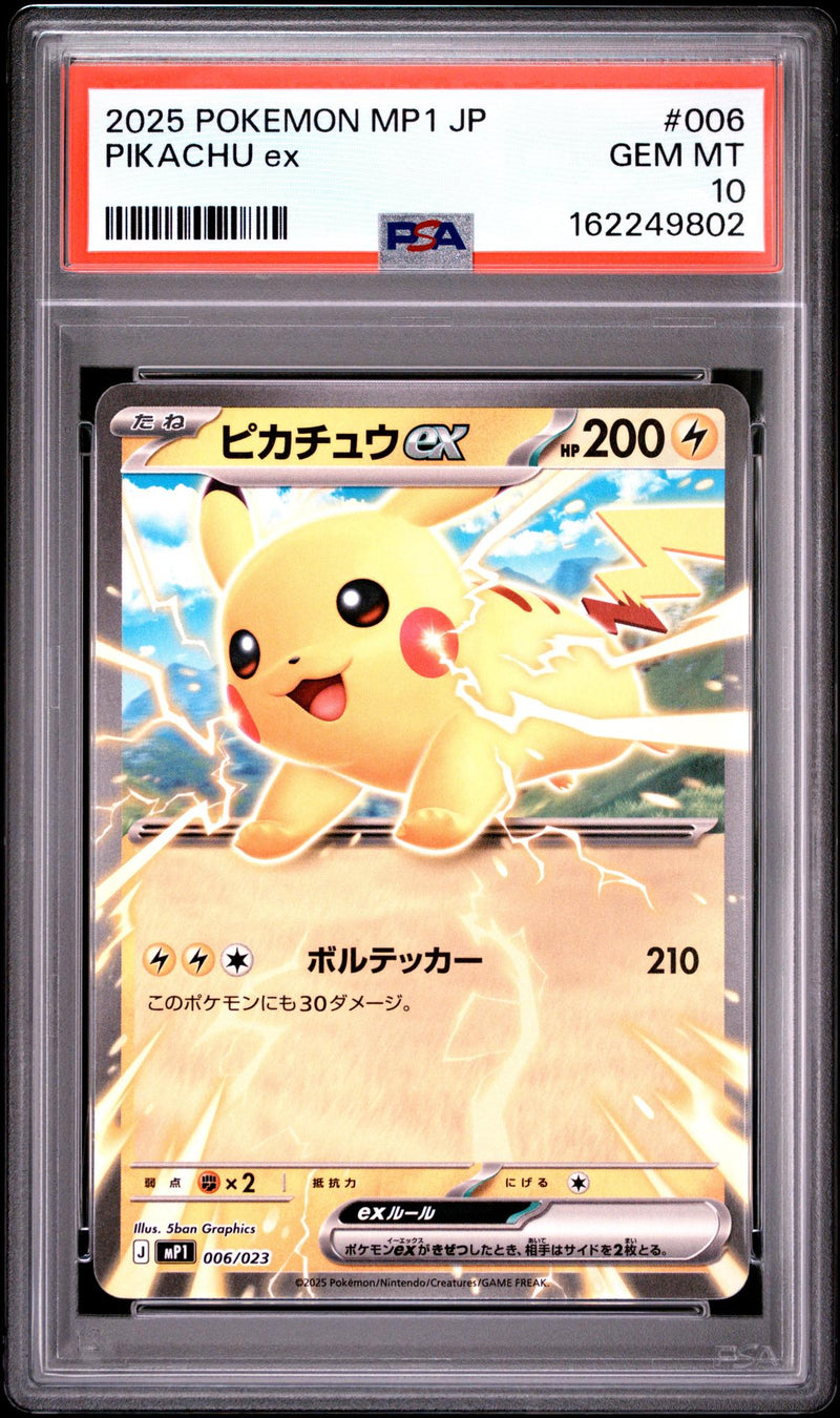 2025 Pokemon Japanese Start Deck 100 Battle Collection Corociao Version Pikachu Ex #006 /23 PSA 10